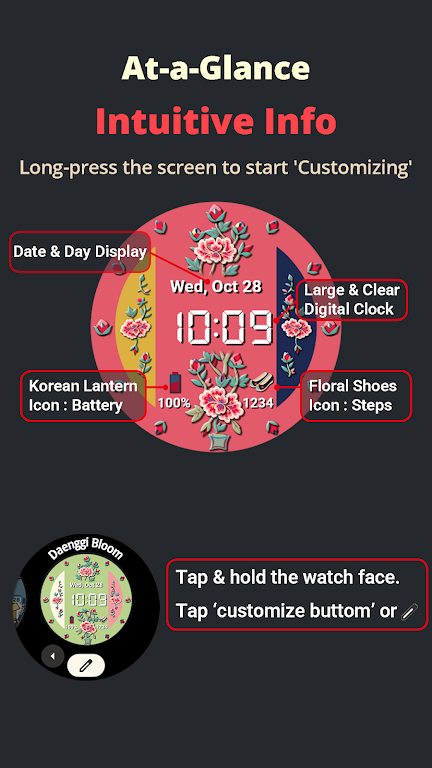 Daenggi Bloom screenshot 5